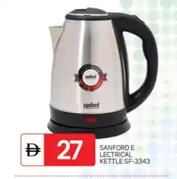 Talal Market SANFORD Kettle offer