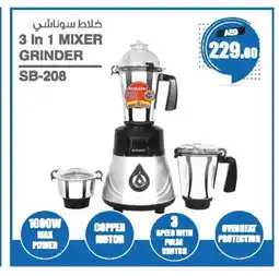 Ansar Gallery SONASHI Mixer / Grinder offer