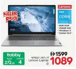 Nesto LENOVO Laptop offer