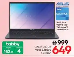 Nesto ASUS Laptop offer