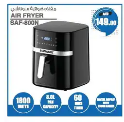 Ansar Gallery SONASHI Air Fryer offer