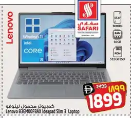 Safari Hypermarket LENOVO Laptop offer