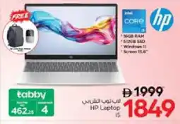 Nesto HP Laptop offer