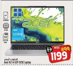 Safari Hypermarket ACER Laptop offer