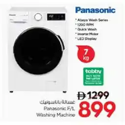 Nesto PANASONIC Washer / Dryer offer