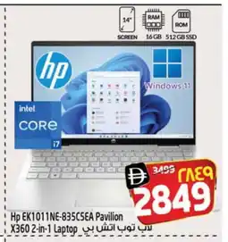 Safari Hypermarket HP Laptop offer