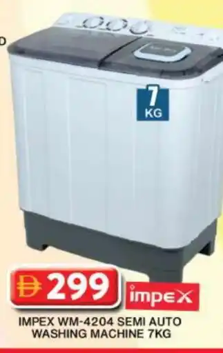 Grand Hyper Market IMPEX Washer / Dryer offer