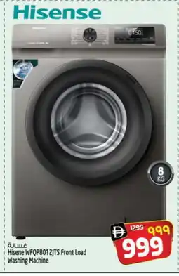 Safari Hypermarket HISENSE Washer / Dryer offer