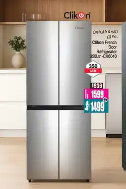 Ansar Gallery CLIKON Refrigerator offer