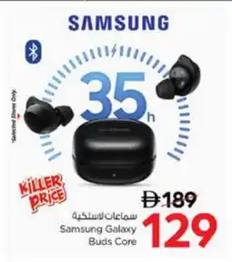 Nesto SAMSUNG Earphone offer