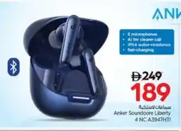 Nesto Anker Earphone offer