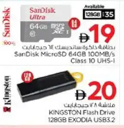 Nesto SANDISK Flash Drive offer