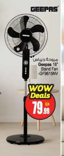 Ansar Gallery GEEPAS Fan offer