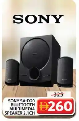 Grand Hyper Market SONY Speaker offer
