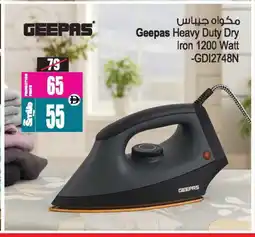 Ansar Gallery GEEPAS Ironbox offer