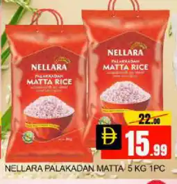 Mango Hypermarket LLC NELLARA Matta Rice offer