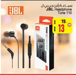 Ansar Gallery JBL Earphone offer
