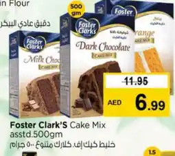 Nesto AL BAKER Cake Mix offer