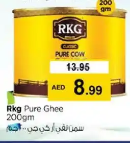 Nesto RKG Ghee offer