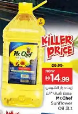 Nesto MR.CHEF Sunflower Oil offer