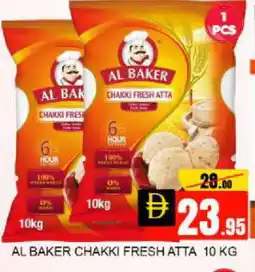 Mango Hypermarket LLC AL BAKER Atta offer