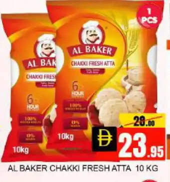 Mango Hypermarket LLC AL BAKER Atta offer