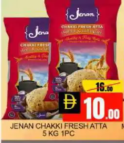 Mango Hypermarket LLC JENAN Atta offer