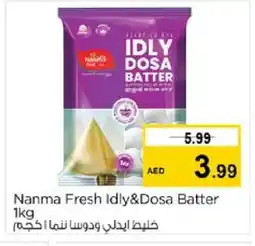 Nesto NANMA Idly / Dosa Batter offer
