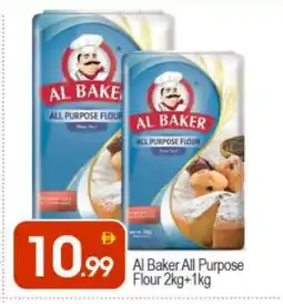 Bigmart AL BAKER All Purpose Flour offer