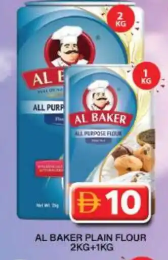 Grand Hyper Market AL BAKER All Purpose Flour offer