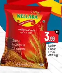 Bigmart NELLARA Atta offer