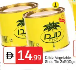 Talal Market DALDA Vegetable Ghee offer