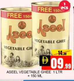 Mango Hypermarket LLC ASEEL Vegetable Ghee offer