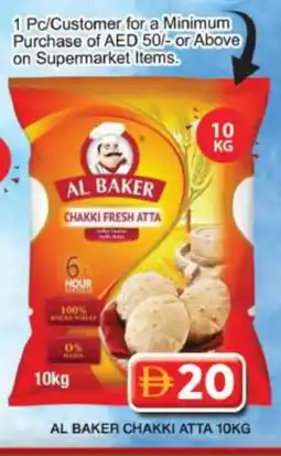 Grand Hyper Market AL BAKER Atta offer