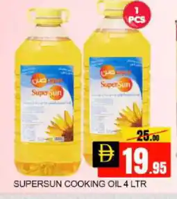 Mango Hypermarket LLC SUPERSUN Cooking Oil offer