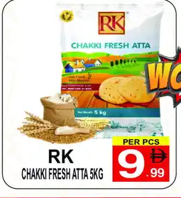 Friday Center RK Atta offer