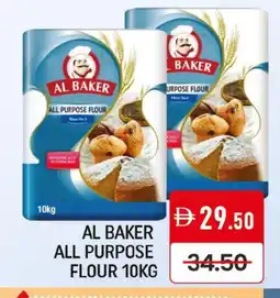Mango Hypermarket LLC AL BAKER All Purpose Flour offer