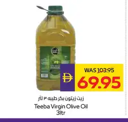 Megamart TEEBA Extra Virgin Olive Oil offer