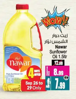Ansar Gallery NAWAR Sunflower Oil offer