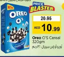Nesto OREO Cereals offer