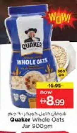 Nesto QUAKER Oats offer