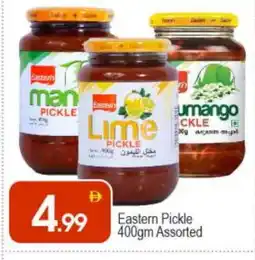 Bigmart EASTERN Pickle offer