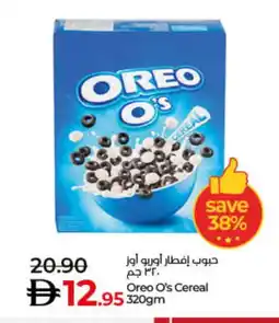 Lulu Hypermarket OREO Cereals offer