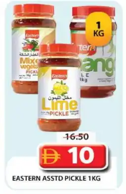 Grand Hyper Market EASTERN Pickle offer