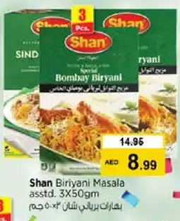 Nesto SHAN Spices / Masala offer