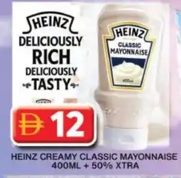 Grand Hyper Market HEINZ Mayonnaise offer