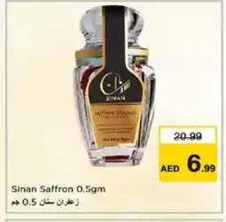 Nesto SINAN Dried Herbs offer