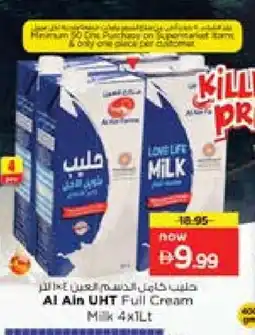 Nesto AL AIN Full Cream Milk offer