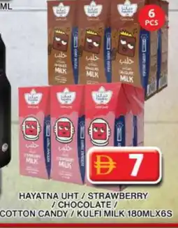 Grand Hyper Market HAYATNA Long Life / UHT Milk offer