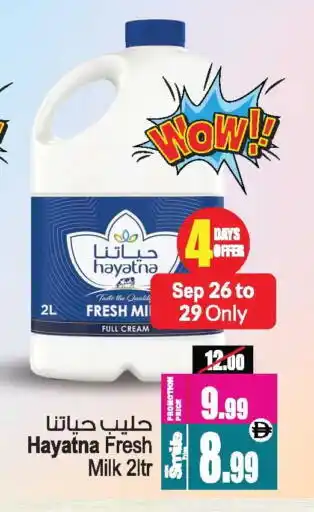 Ansar Gallery HAYATNA Fresh Milk offer